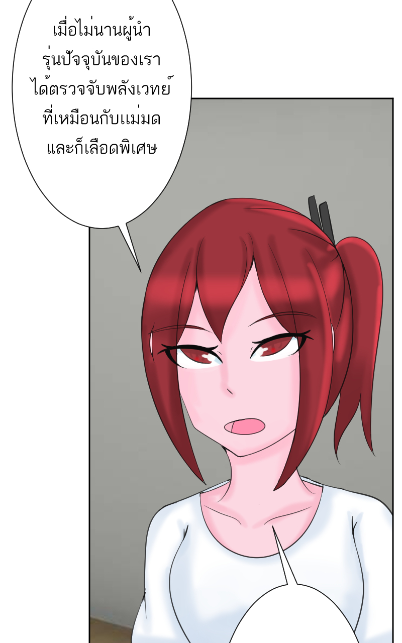 ตอนที่ 9 (22)