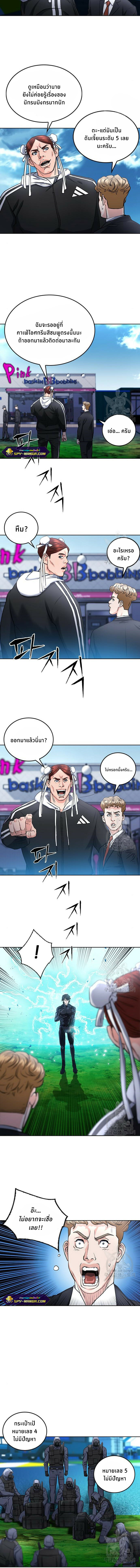 Seoul Station Druid 65 (5)