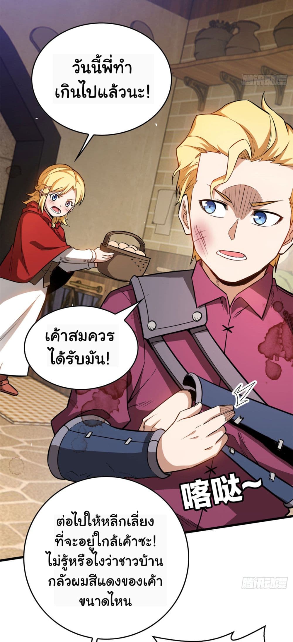 Evil Dragon Is Reincarnated! Revenge Begins at the Age of Five! ตอนที่ 4 (56)