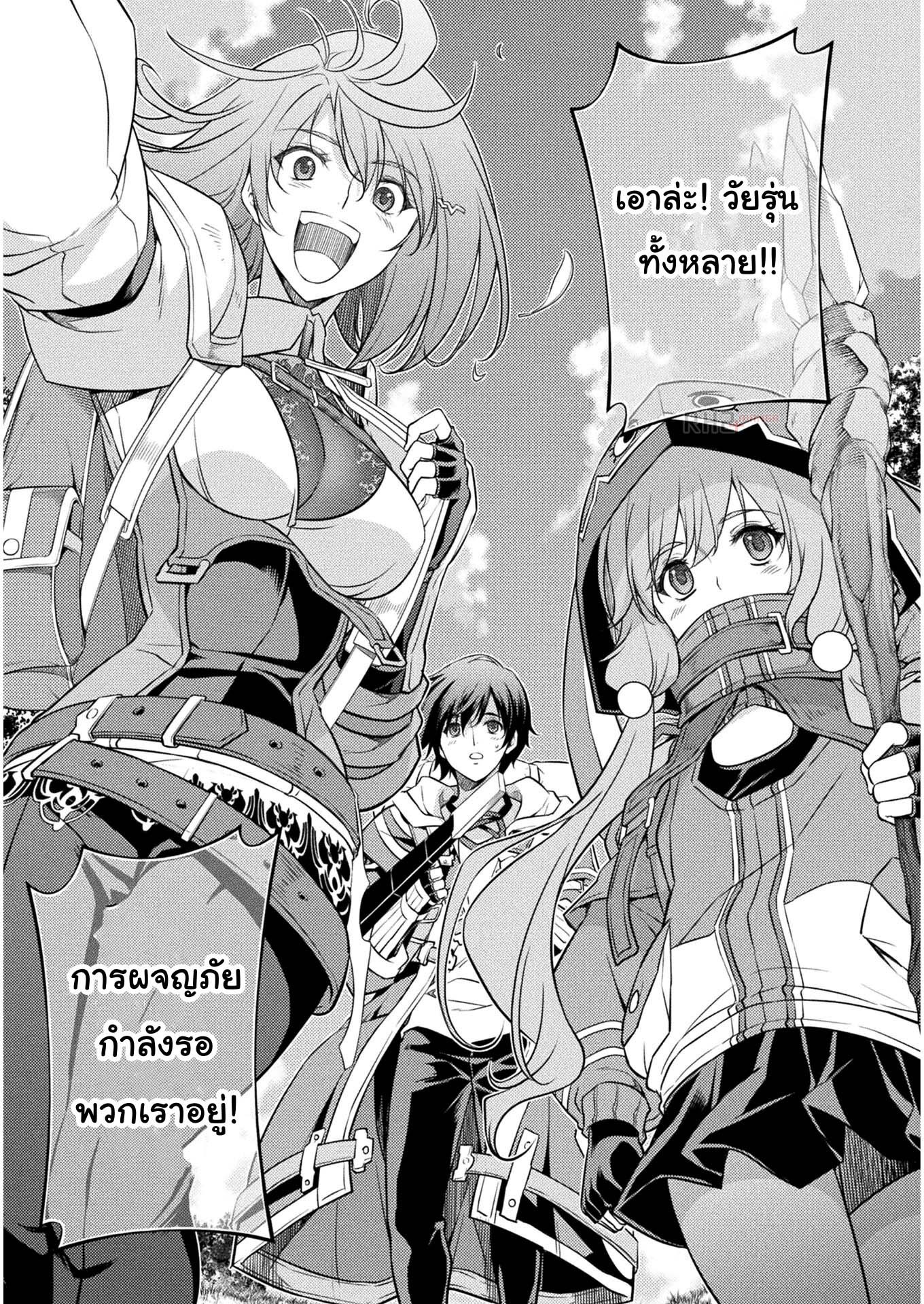 Drawing Saikyou Mangaka Wa Oekaki Skill De Isekai Musou Suru! ตอนที่ 14 (7)