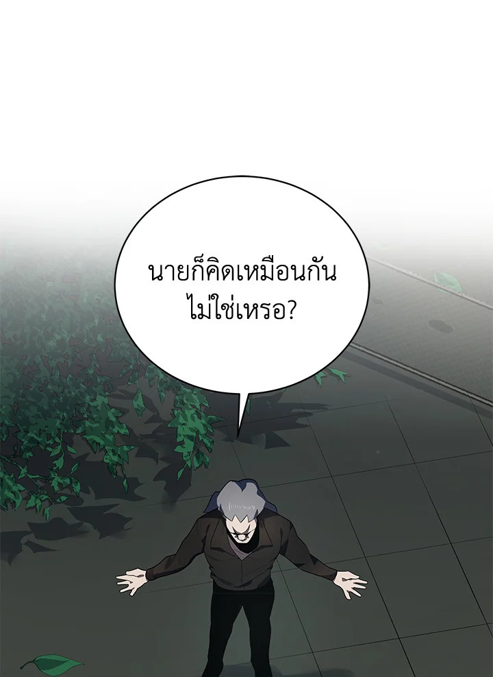 จอมมาร113 083