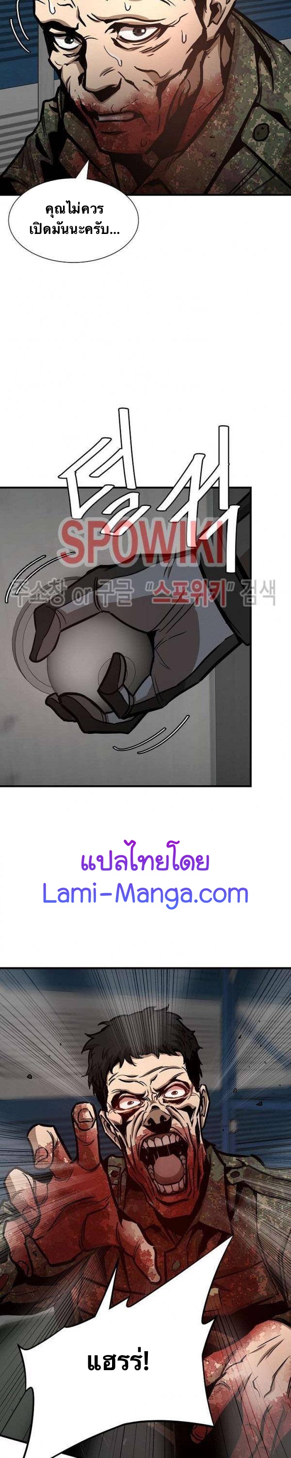 Return Survival 54 (28)