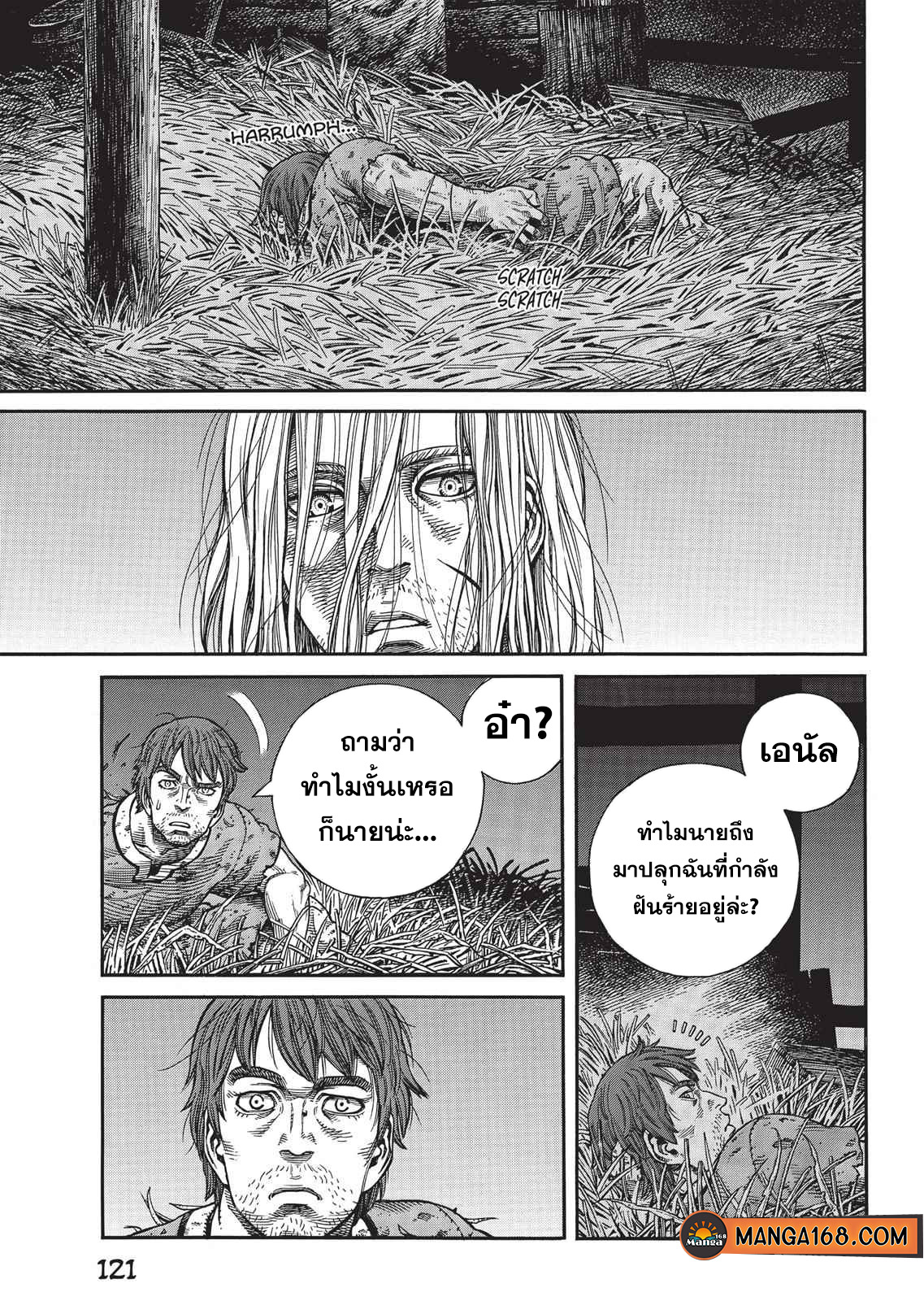 Vinland Saga 60 (19)