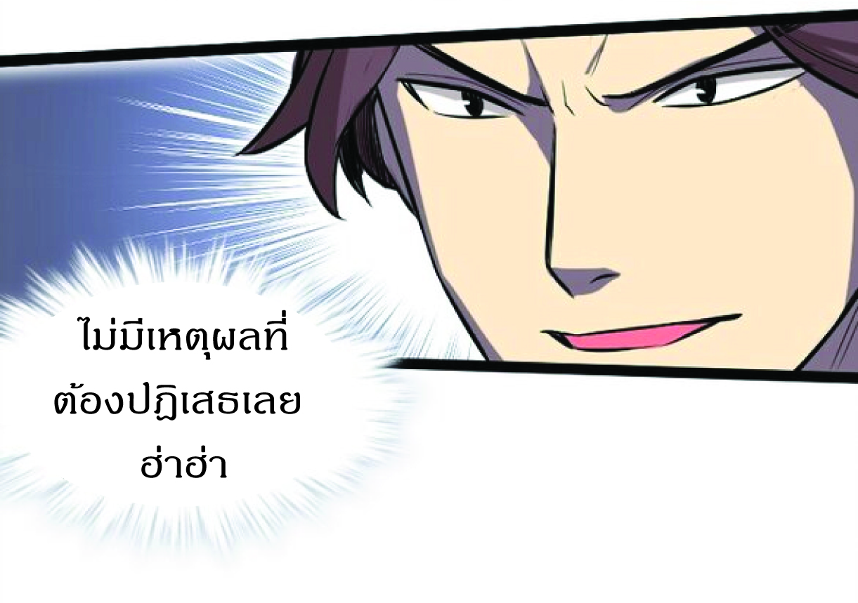 ราชา 12 สั้น 56