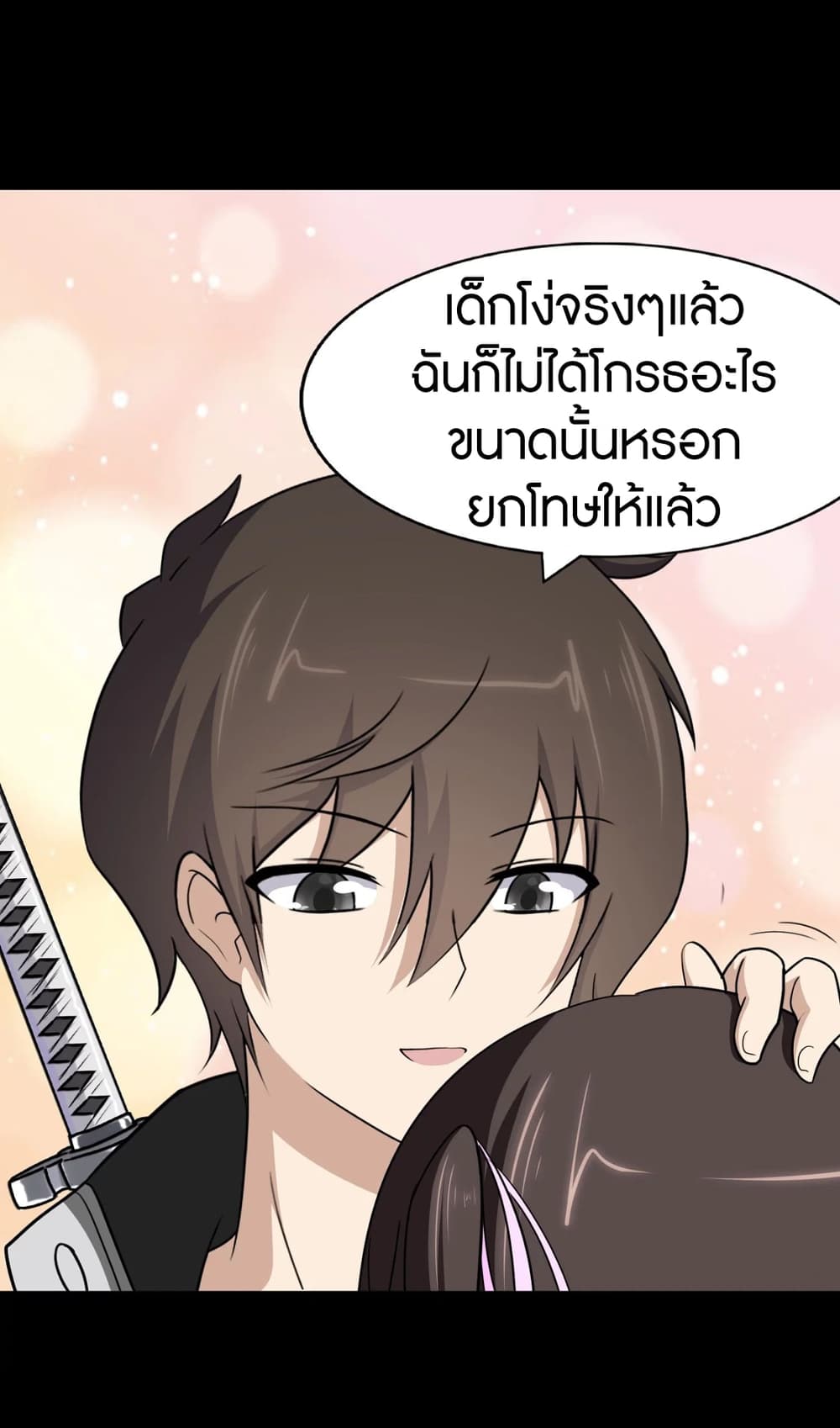 My Girlfriend is a Zombie ตอนที่ 187 (38)