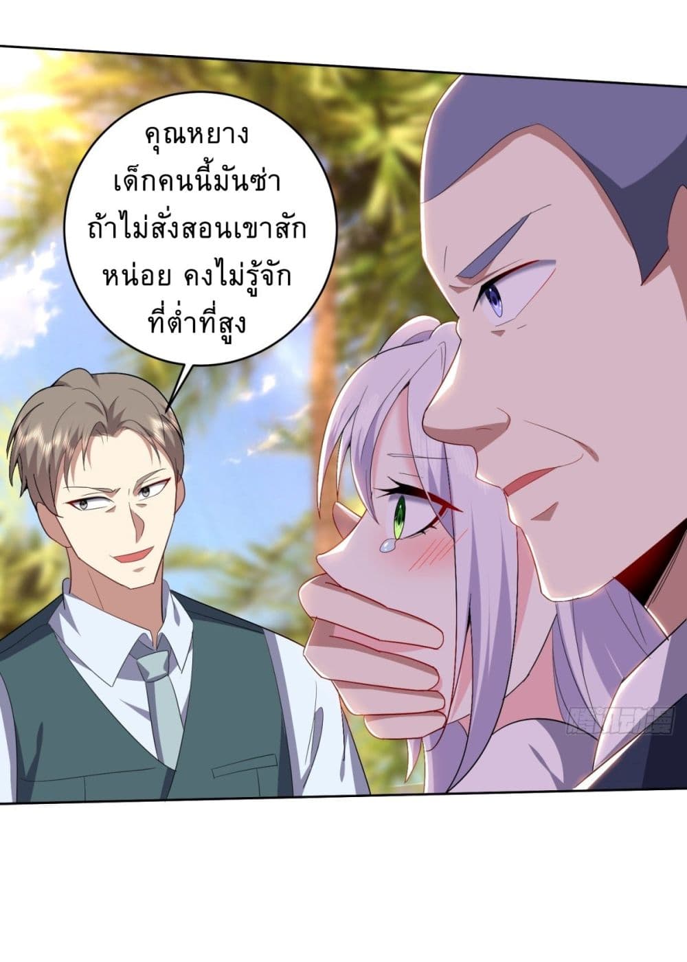 Airline Stewardess ตอนที่ 1 (58)