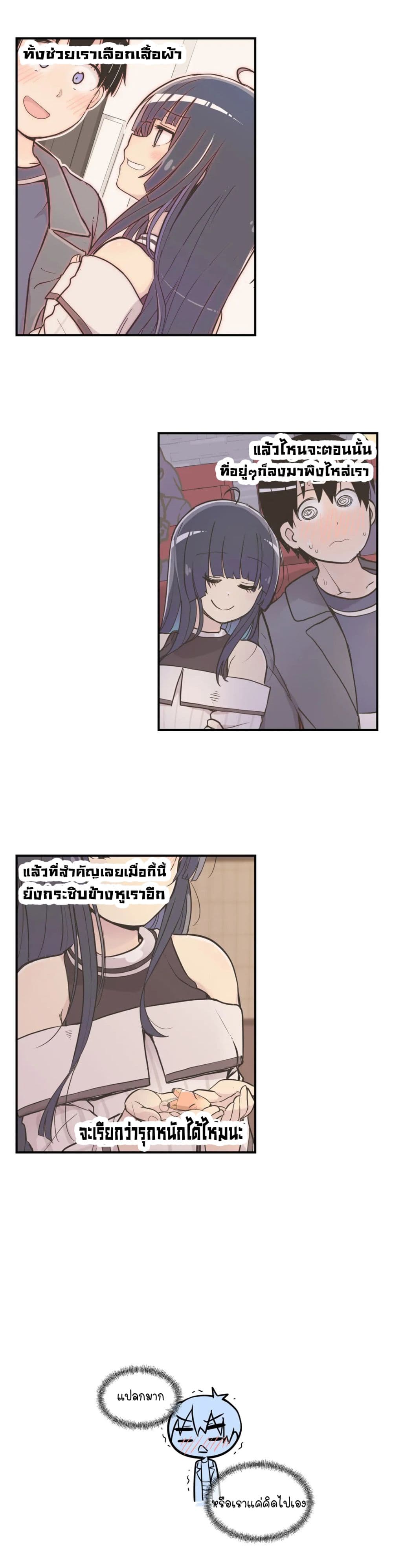 Erotic Manga Club ชมรมการ์ตูนอีโรติก 22 (60)