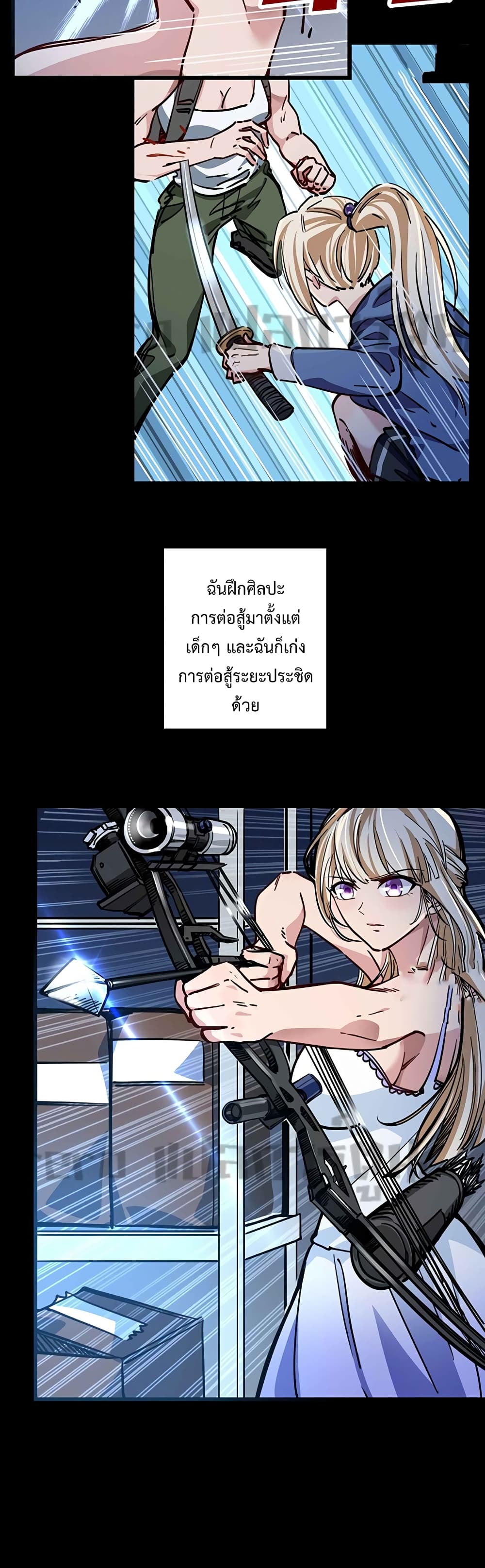 Unlock 99 Heroines in End Times ตอนที่ 7 (27)