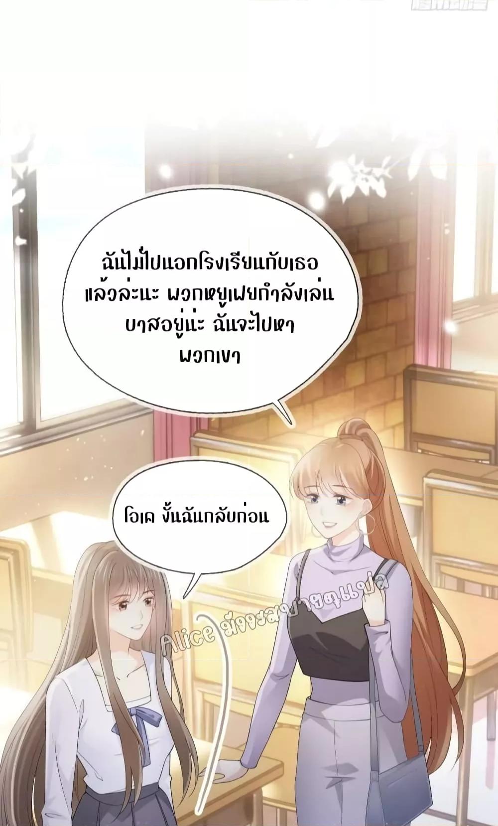 She and White Roses – เธอกับกุหลาบขาว ตอนที่ 19 (19)