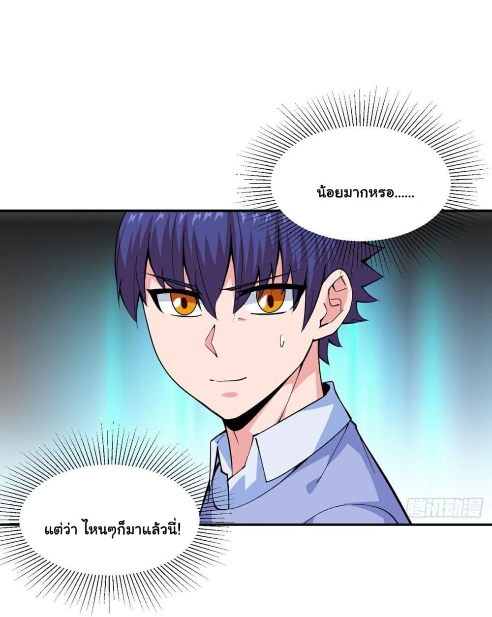 Awaken Sect Leader ตอนที่ 15 (6)