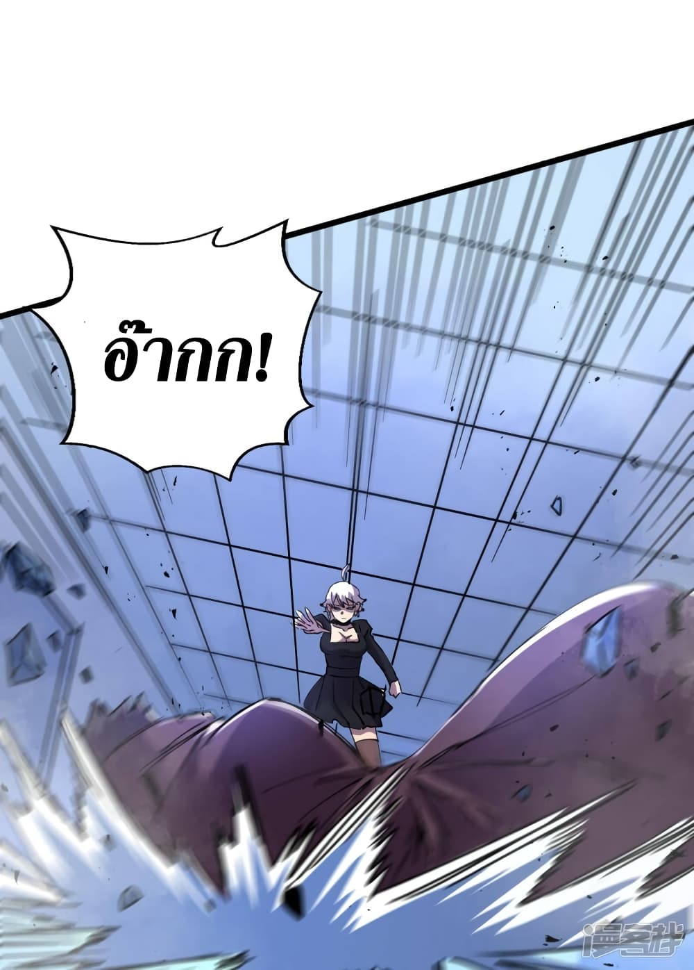 The Last Hero ตอนที่ 75 (25)