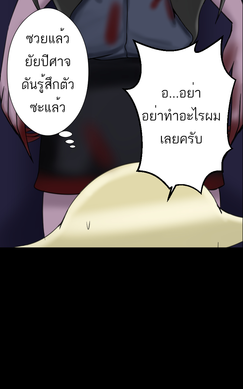 ตอนที่ 3 (14)