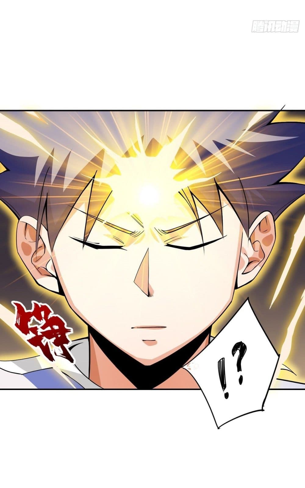 Awaken Sect Leader ตอนที่ 18 (25)