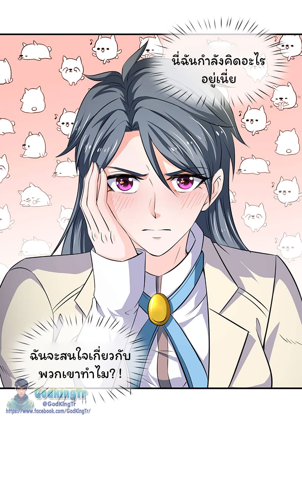 Eternal god King ตอนที่ 163 (12)