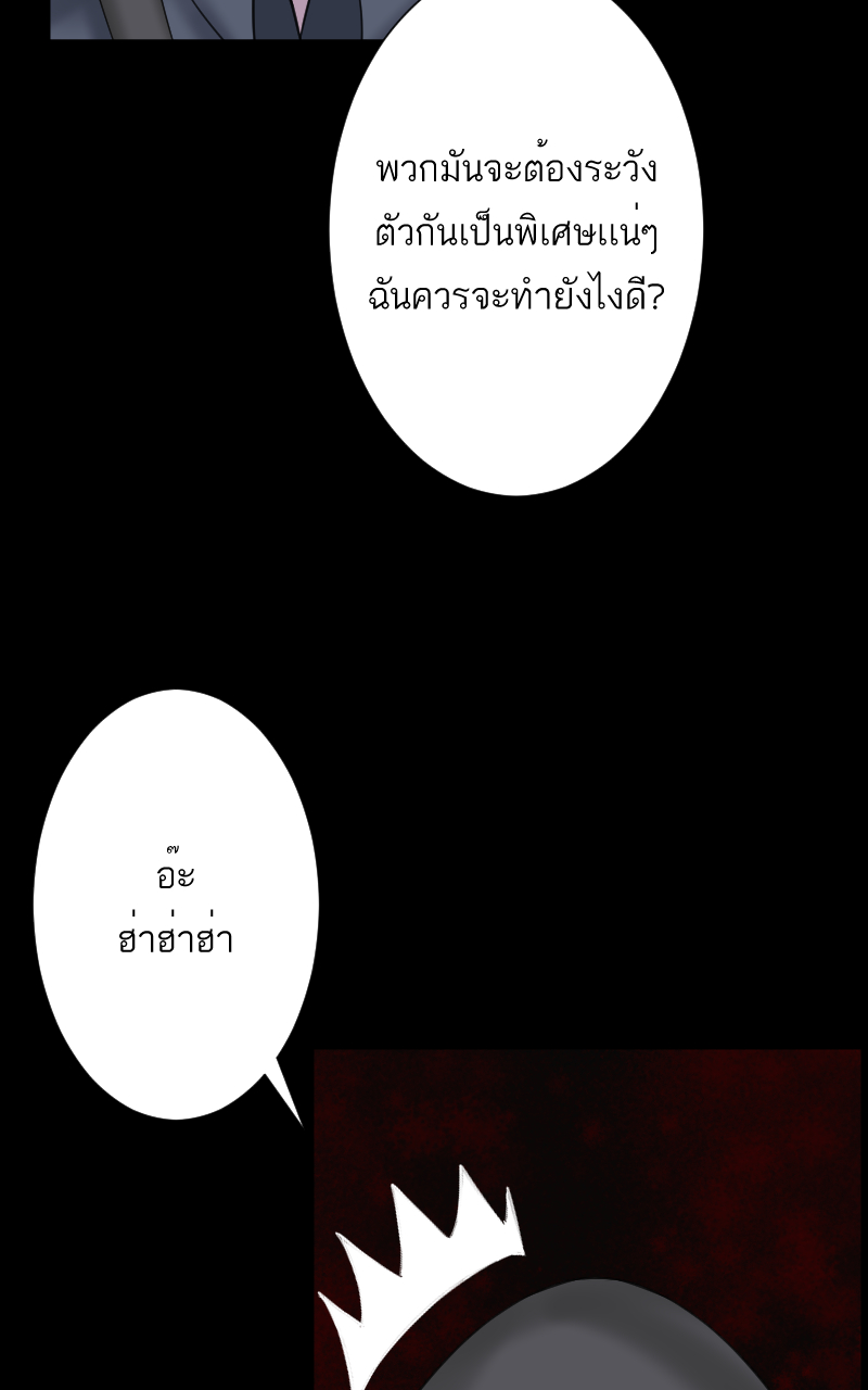 ตอนที่ 10 (13)