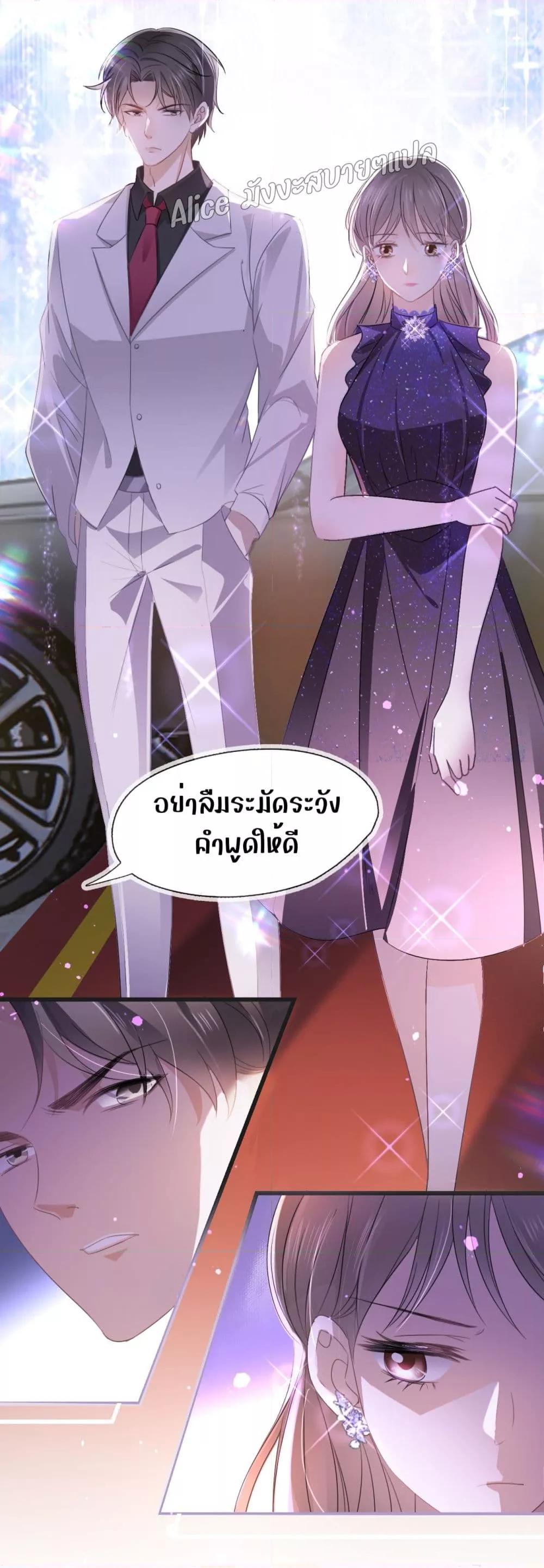 She and White Roses – เธอกับกุหลาบขาว ตอนที่ 7.1 (16)