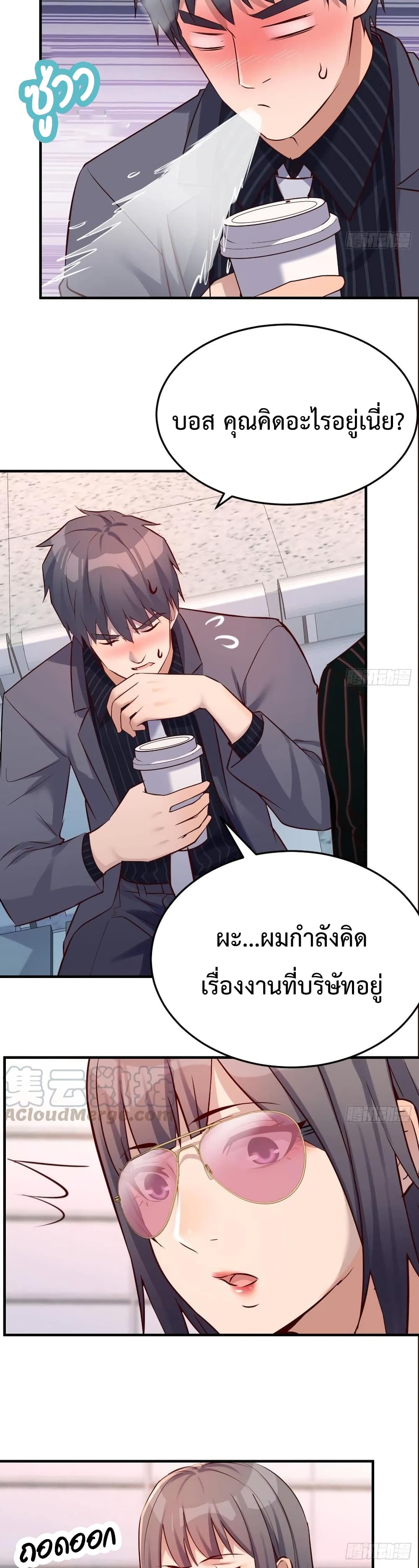 My Twin Girlfriends Loves Me So Much อยู่ดีๆแฟนผมก็เบิ้ลสอง! ตอนที่ 102 (8)