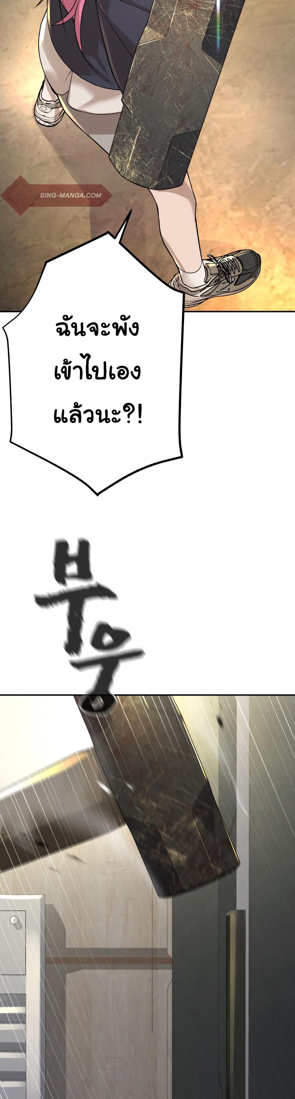 HellCraft ตอนที่ 8 (33)