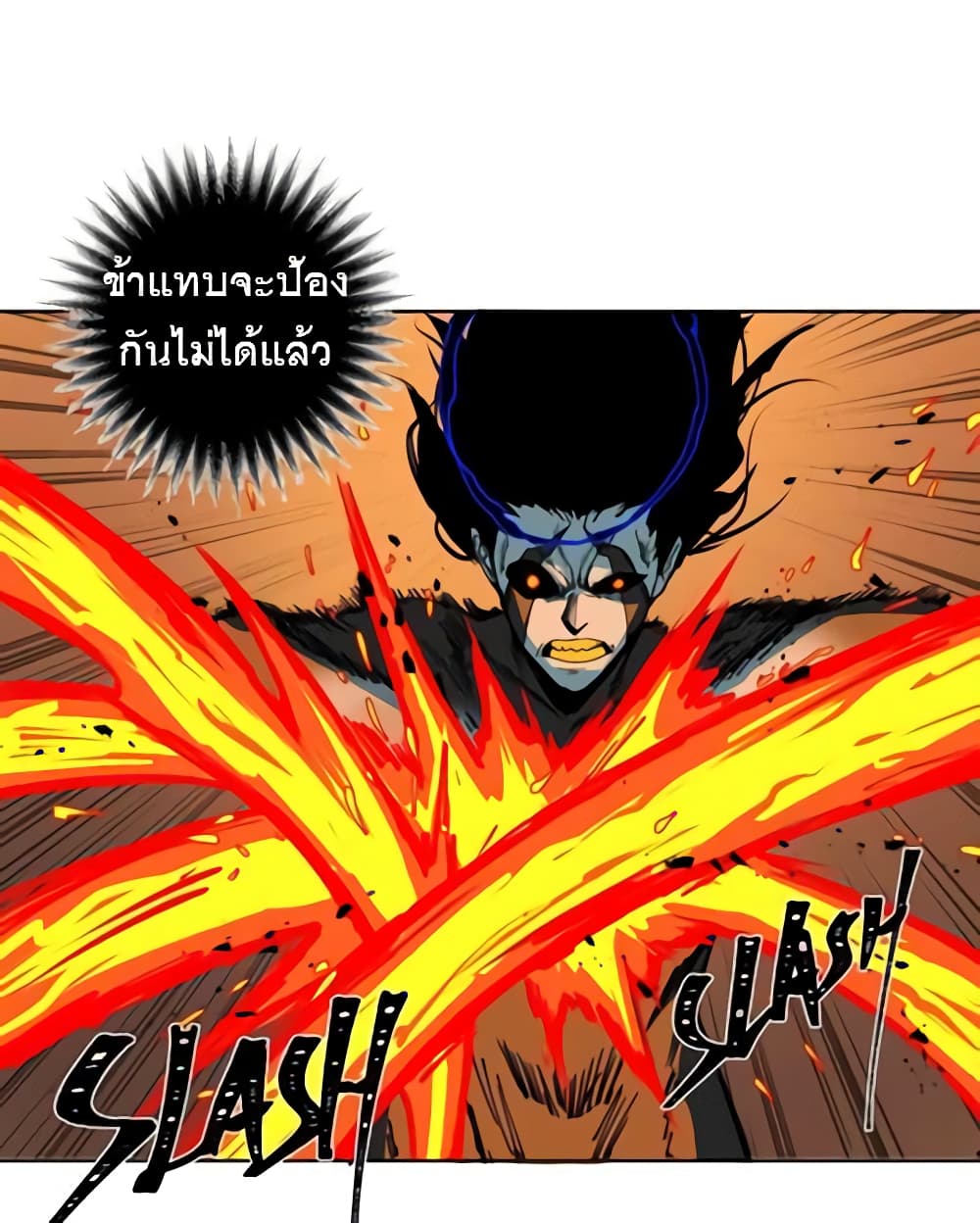 BlackSun ตอนที่ 3 (80)