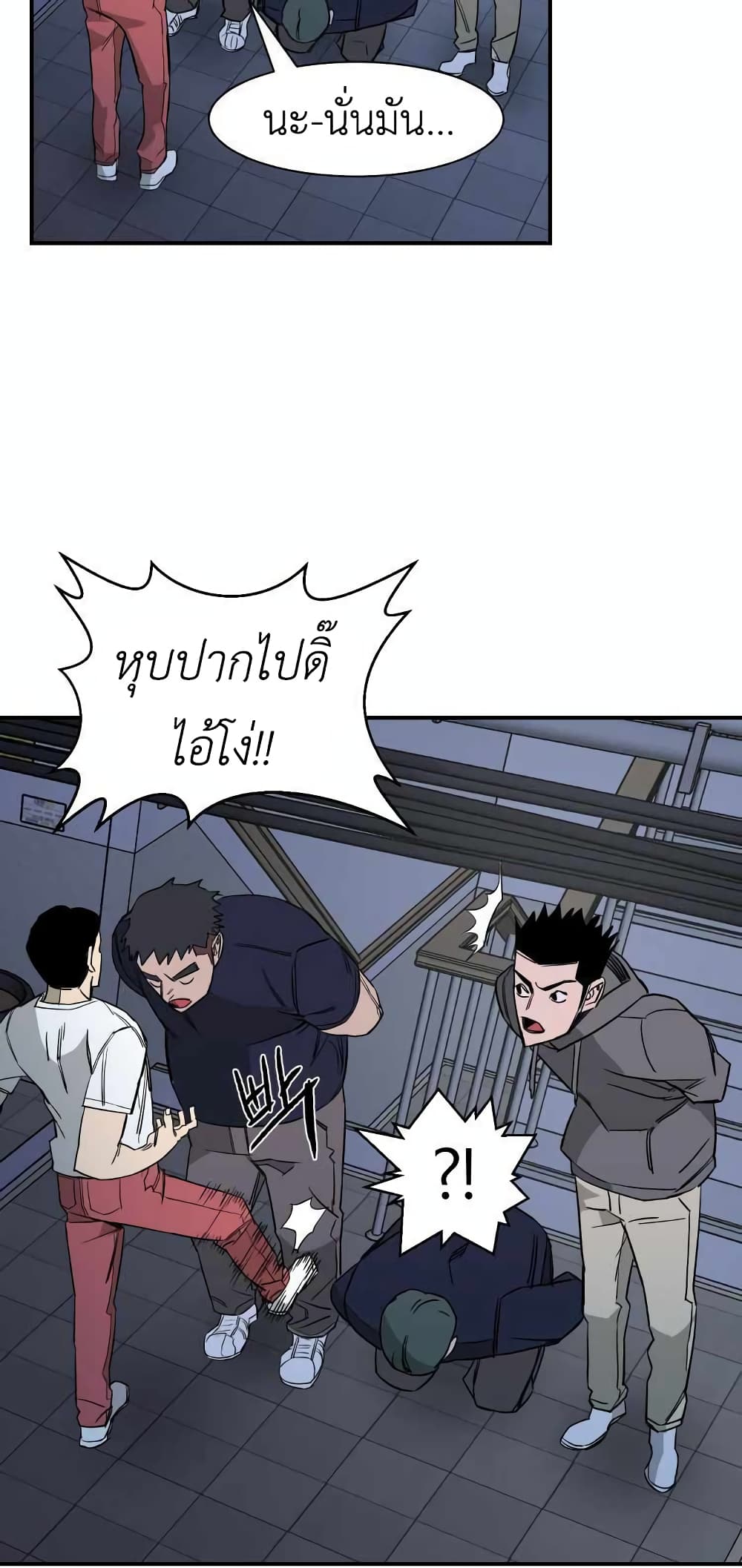 D 30 ตอนที่ 19 (7)