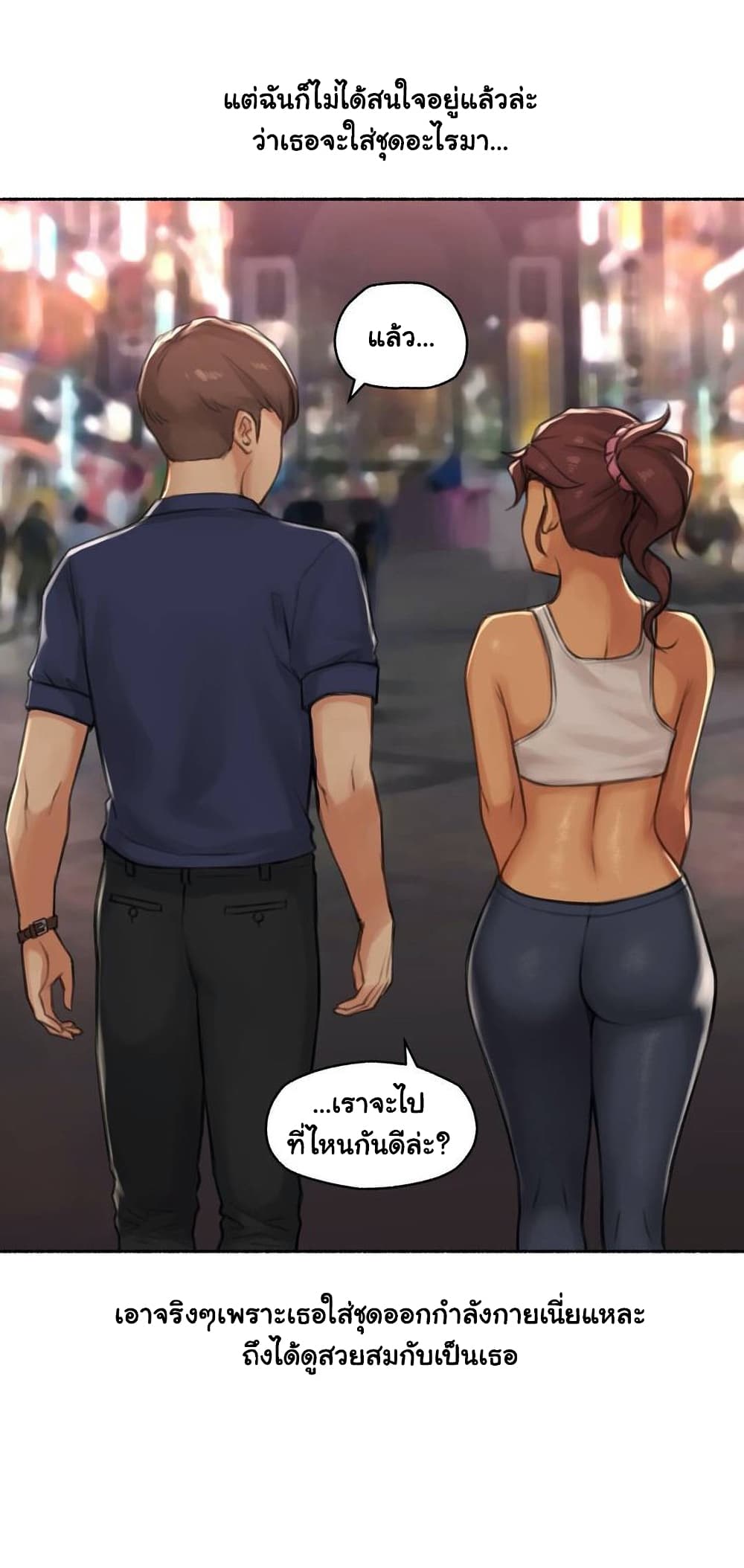 Sexual Exploits ตอนที่ 39 (18)