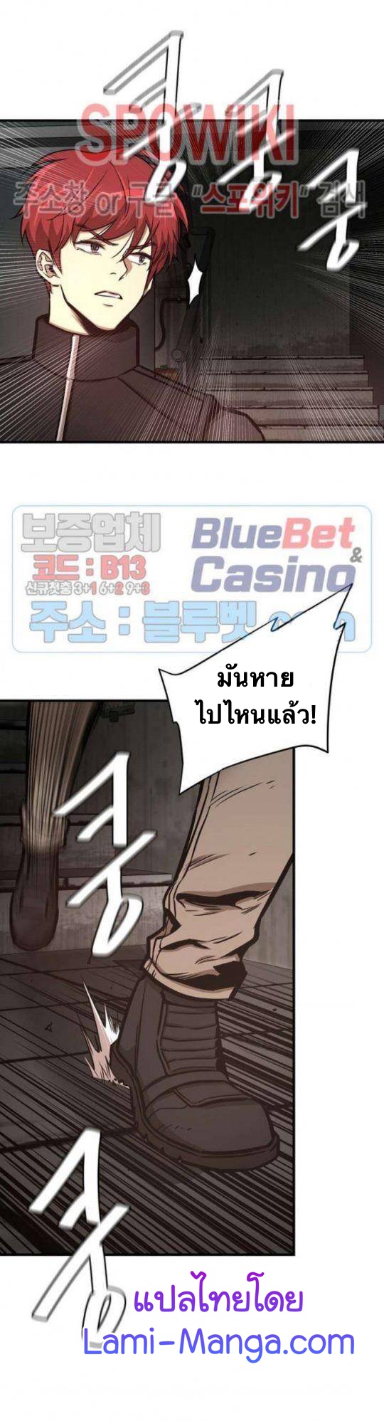 Return Survival 47 (7)