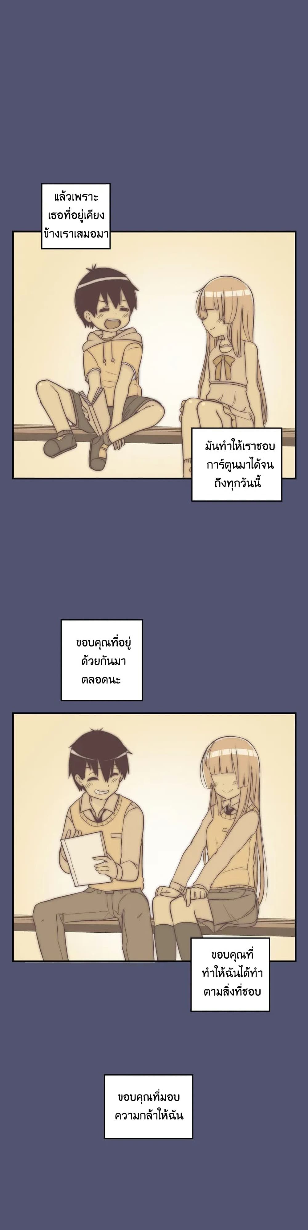 Erotic Manga Club ตอนที่ 8 (5)