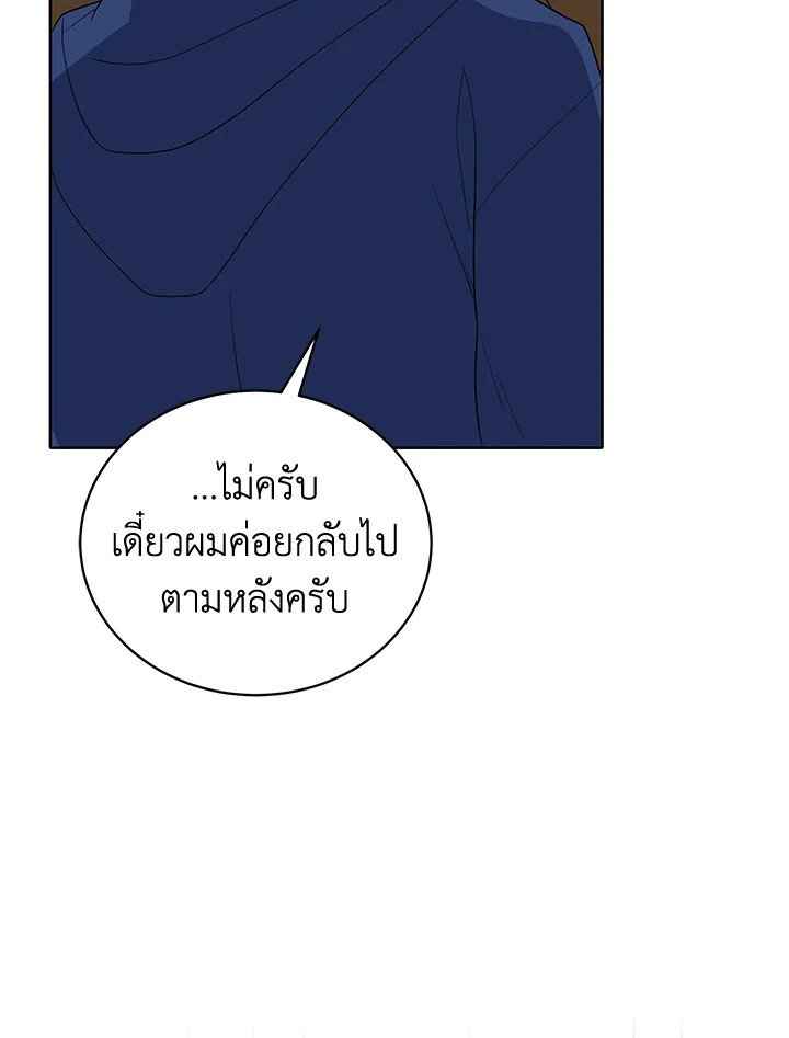 จอมมาร120 123