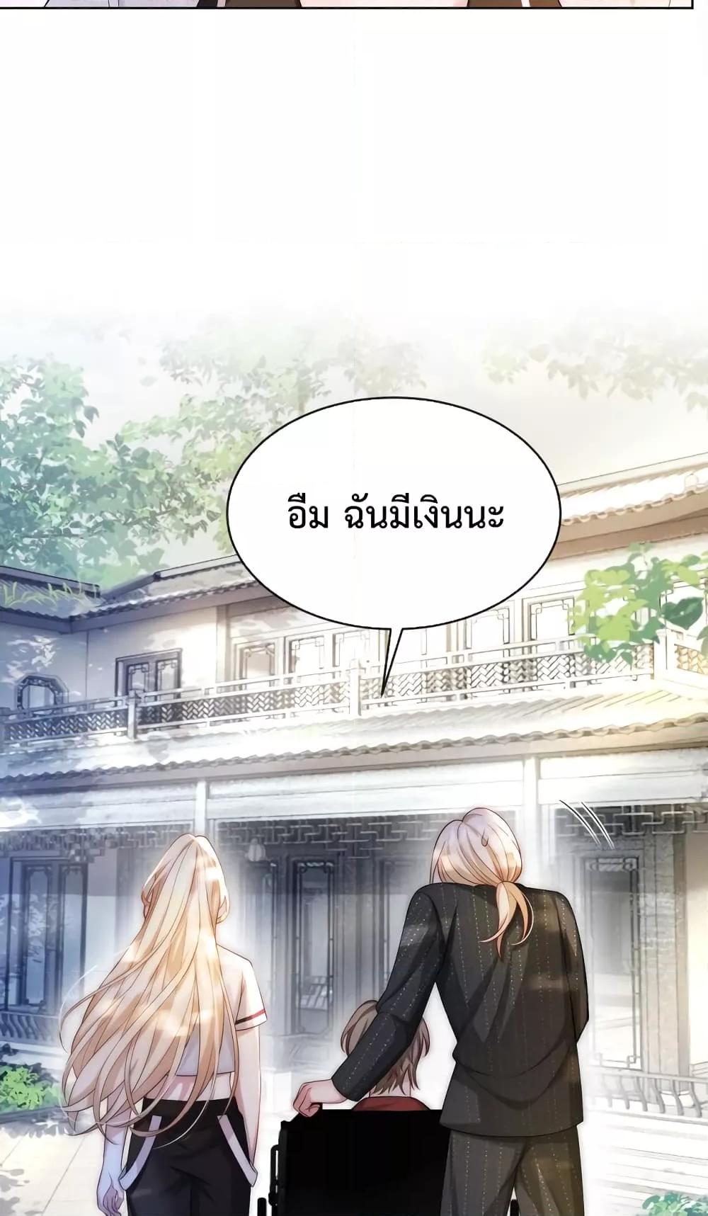 The Queen Returns – เกมรัก สมบัติแค้น ตอนที่ 10 (6)