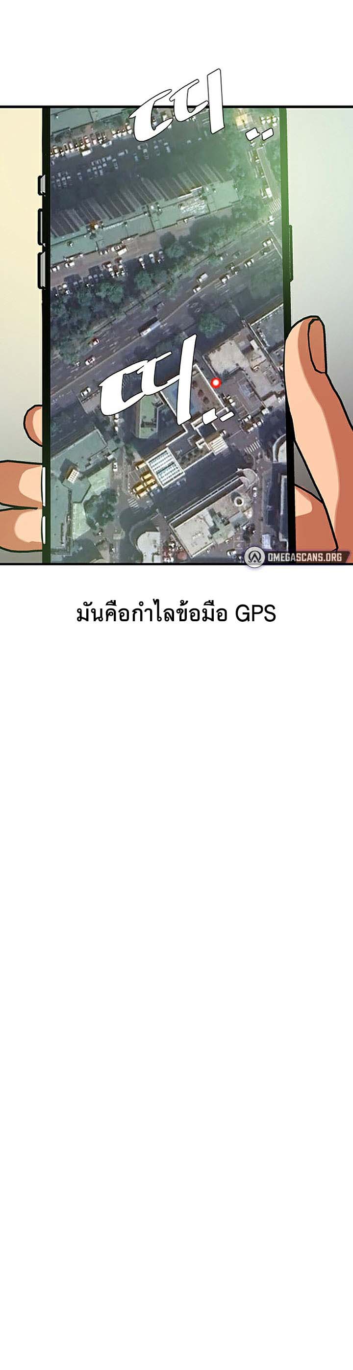 อ่านโดจิน เรื่อง SSS Class Undercover Agent 2 25