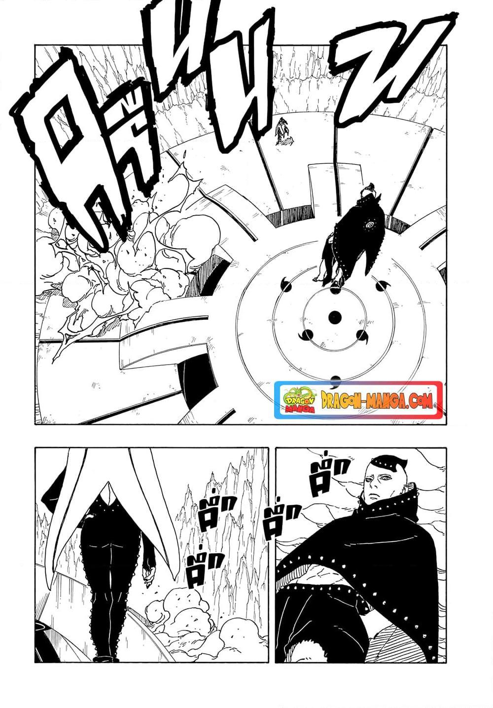 Boruto Two Blue Vortex ตอนที่ 4 (33)