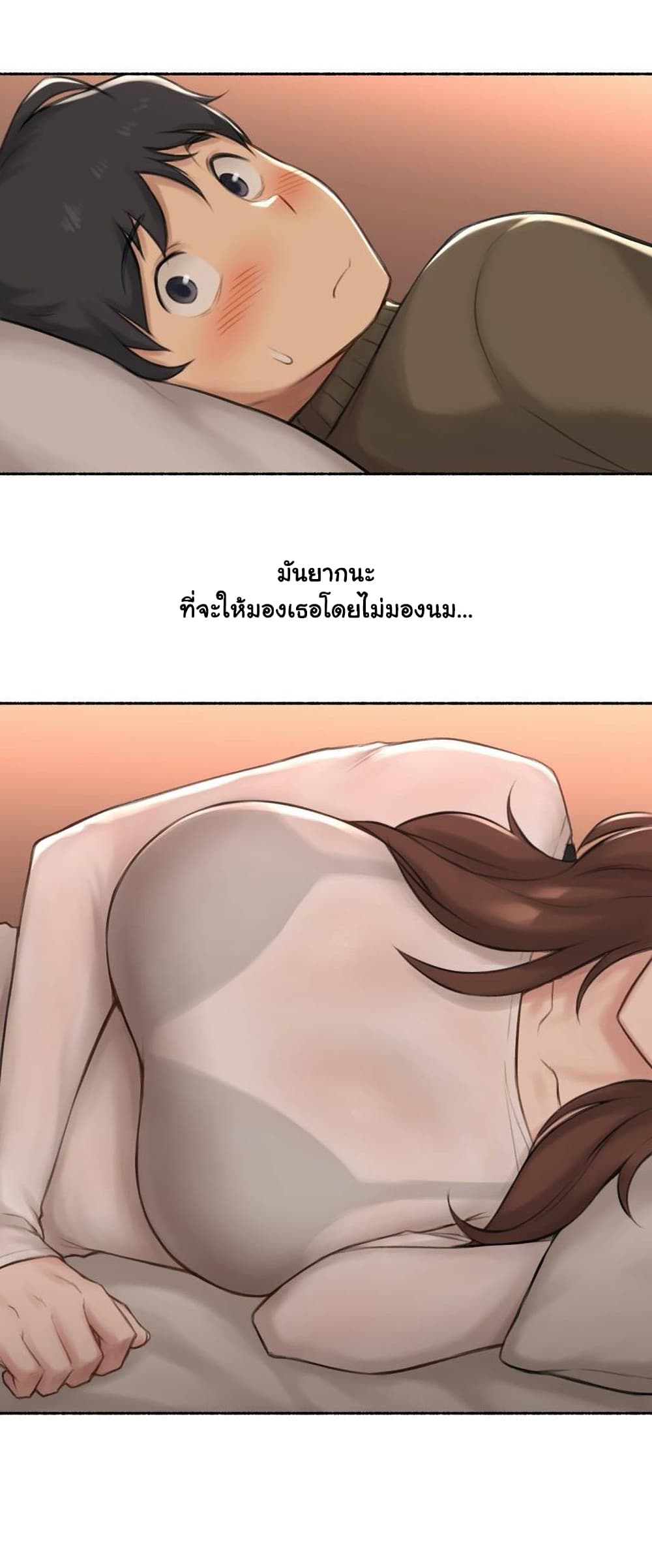 Sexual Exploits ตอนที่ 42 (10)