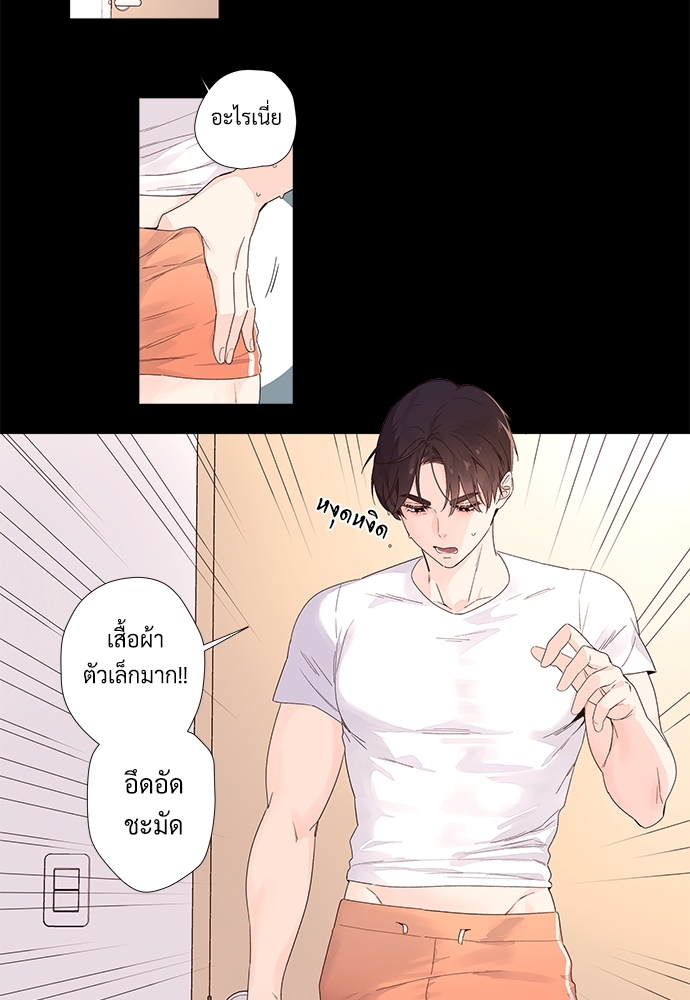 4 Week Lovers แฟนกัน 4 สัปดาห์ 31 16