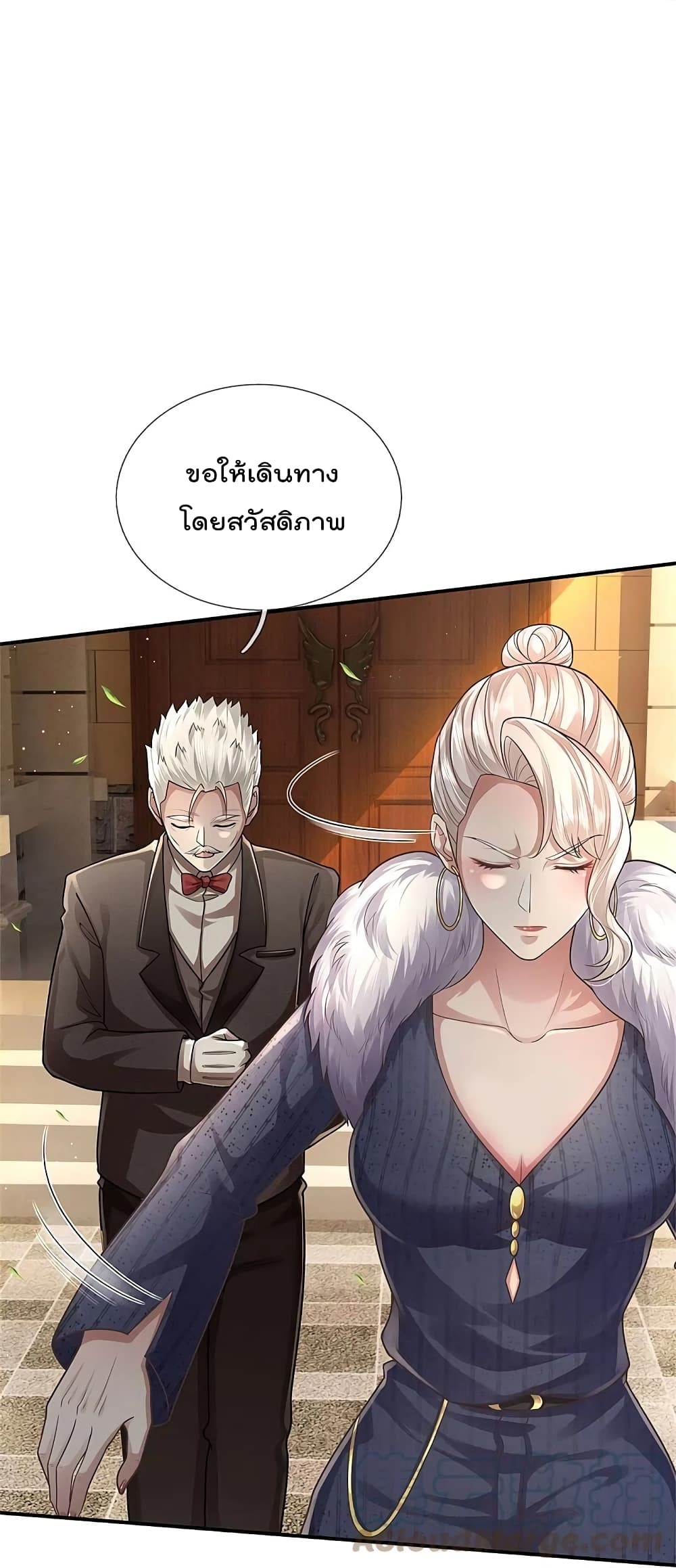 I’m The Great Immortal ข้านี่แหละ ราชันอมตะผู้ยิ่งใหญ่ ตอนที่ 439 (14)