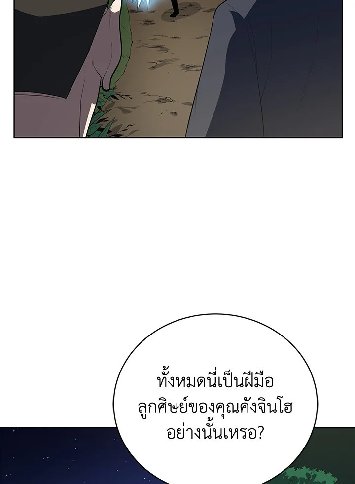 จอมมาร120 034