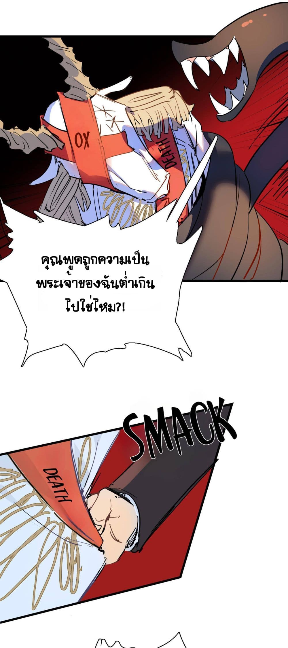 The Unstoppable Hellbreaker ตอนที่ 11 (33)