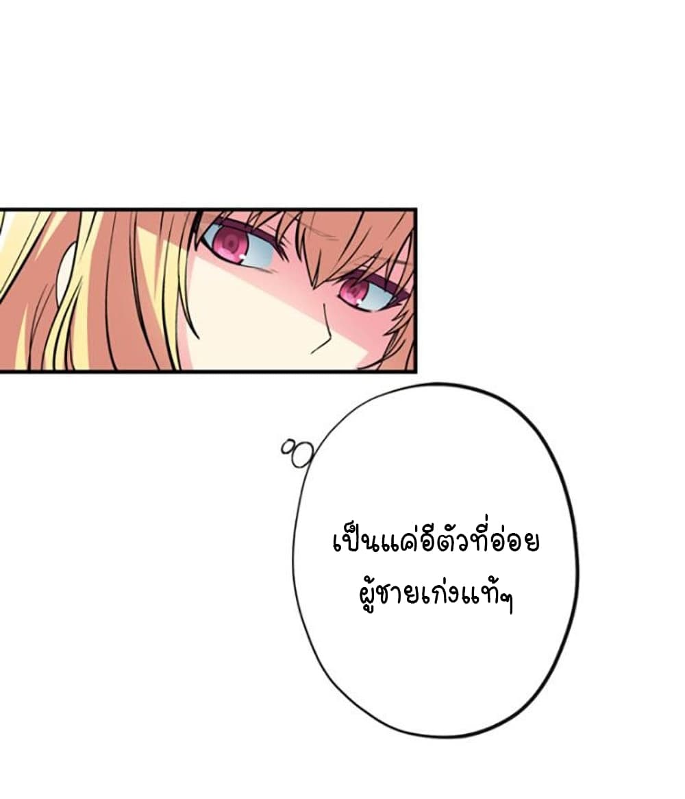 Circle Zero’s Otherworldly Hero Business Re ตอนที่ 6 (12)