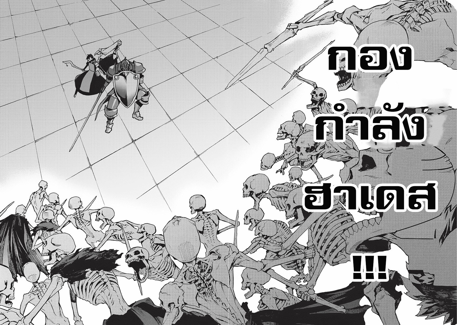 Kuro no Shoukanshi ตอนที่ 9 (18)