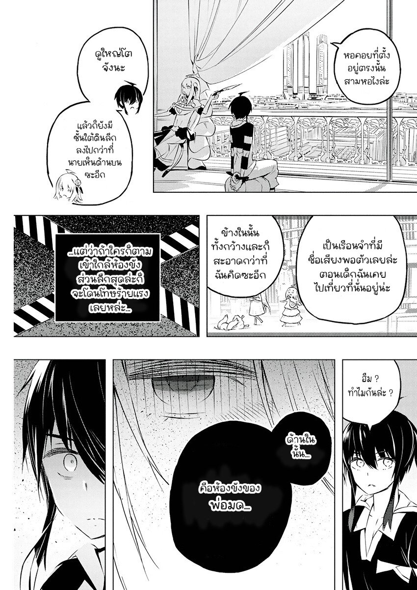 Kimi to Boku no Saigo 21 (15)