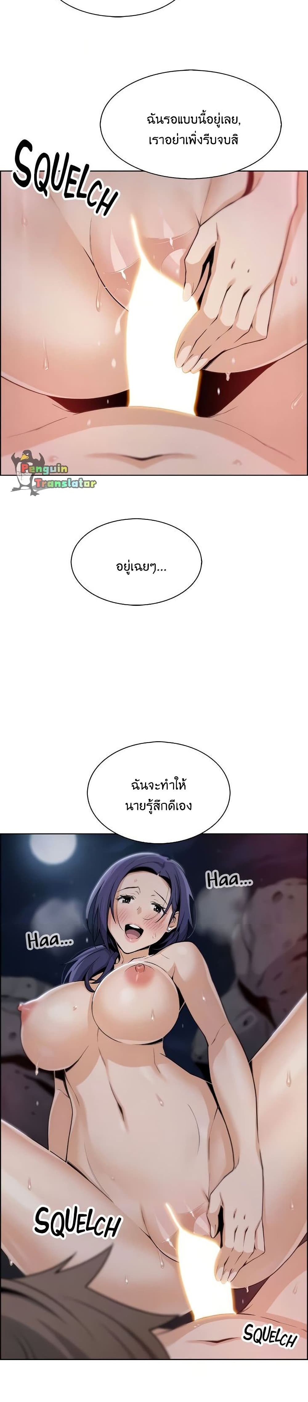 Tofu Shop Beauties ตอนที่ 27 (18)