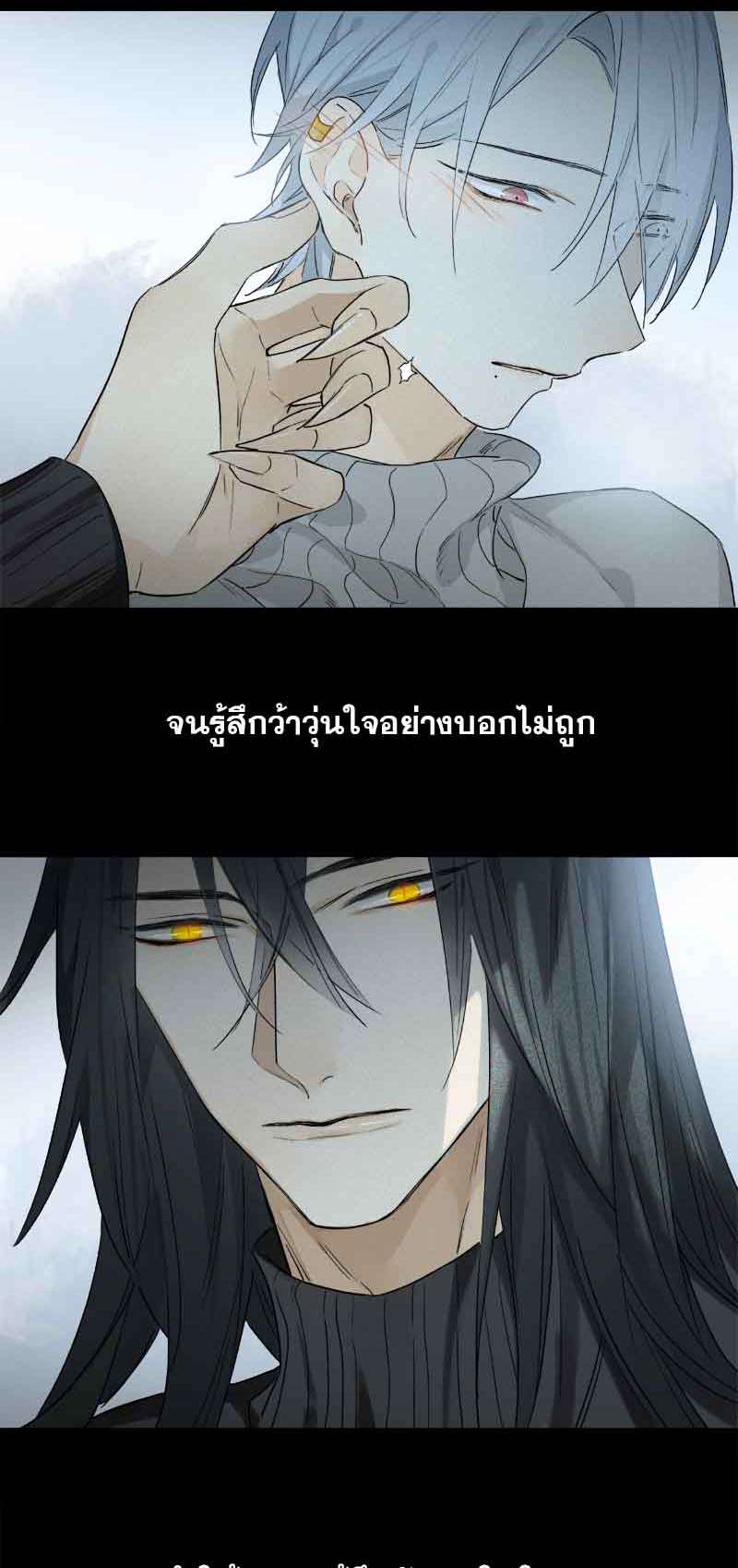 กฎรักแห่งออกัส44 29