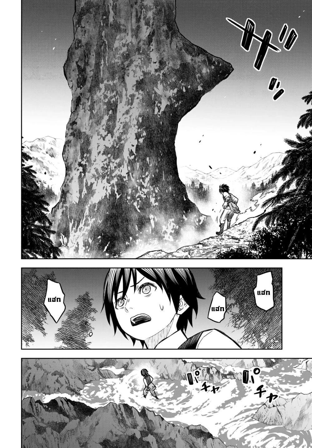 Monogatari no Kuromaku ni Tensei shite 3 (35)