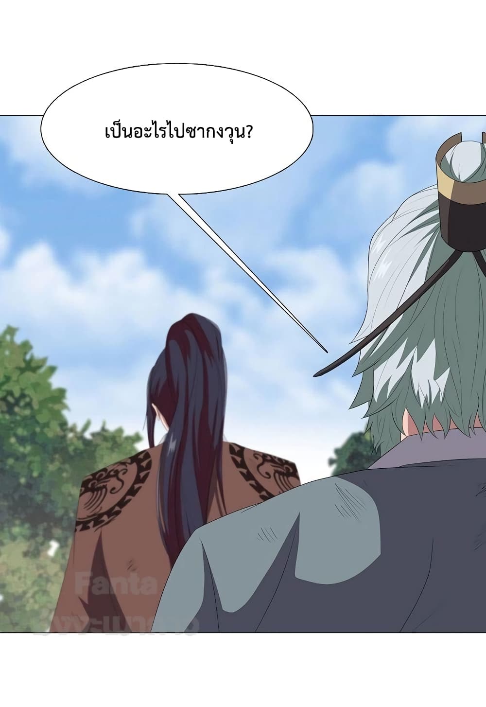 Warrior Guard ตอนที่ 26 (61)