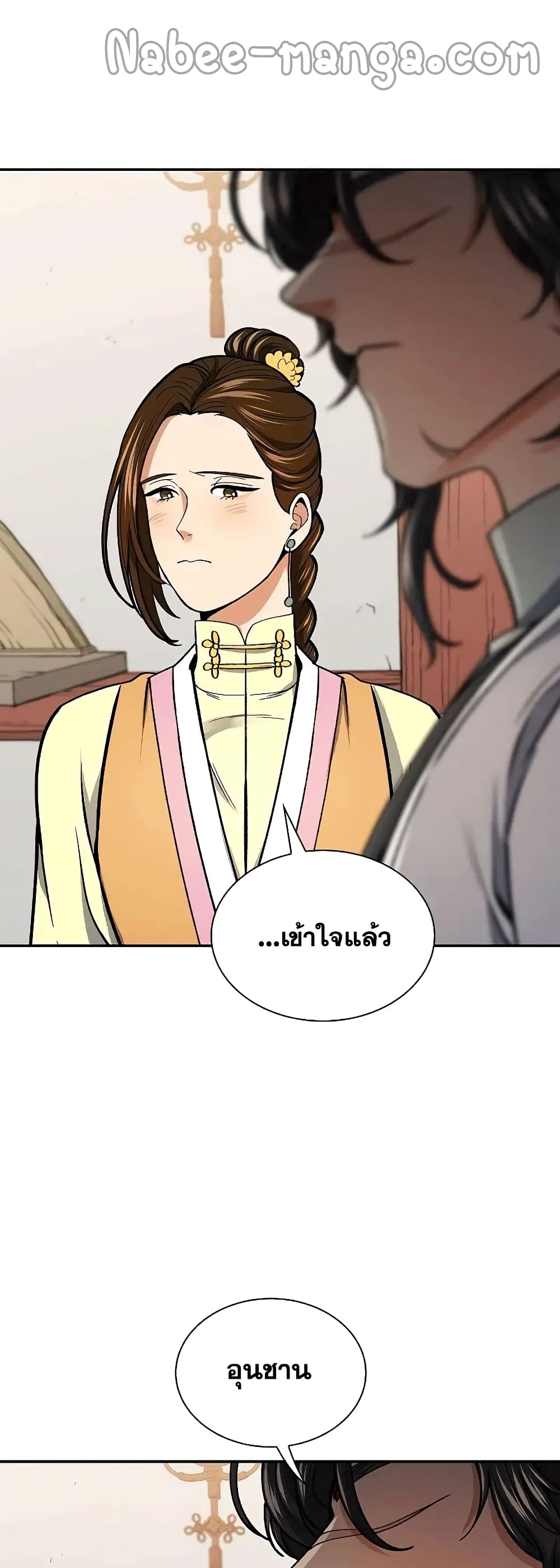 Storm Inn ตอนที่ 57 (27)