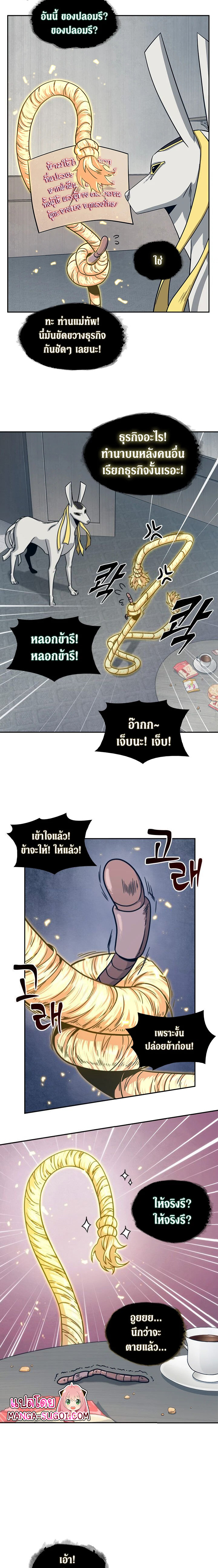 Tomb Raider King161 (10)