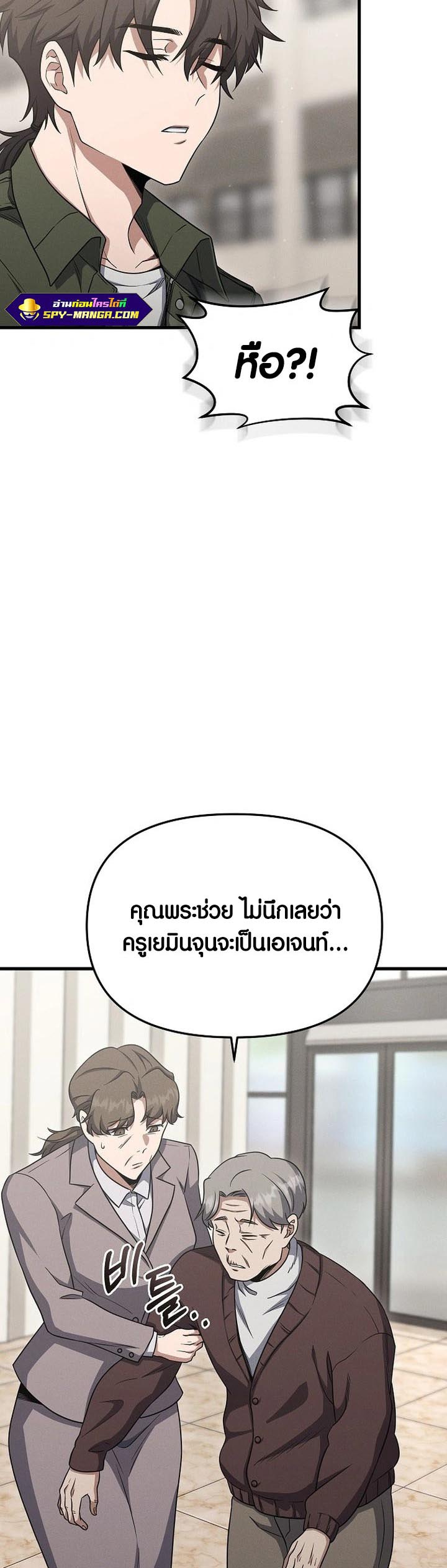 อ่าน เรื่อง Foreigner on the Periphery 14 17