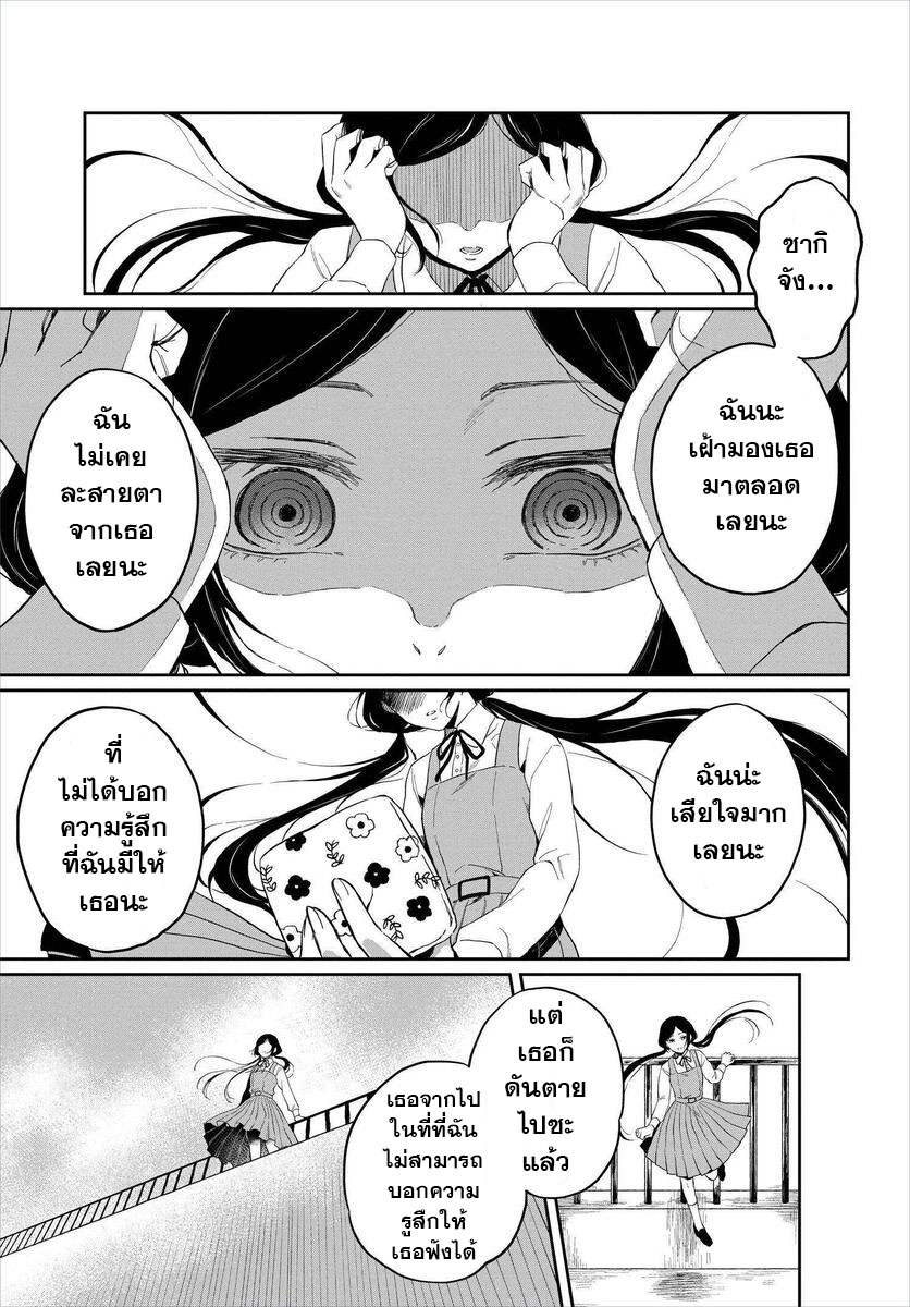 Hisureba Hana Nari 1 (45)