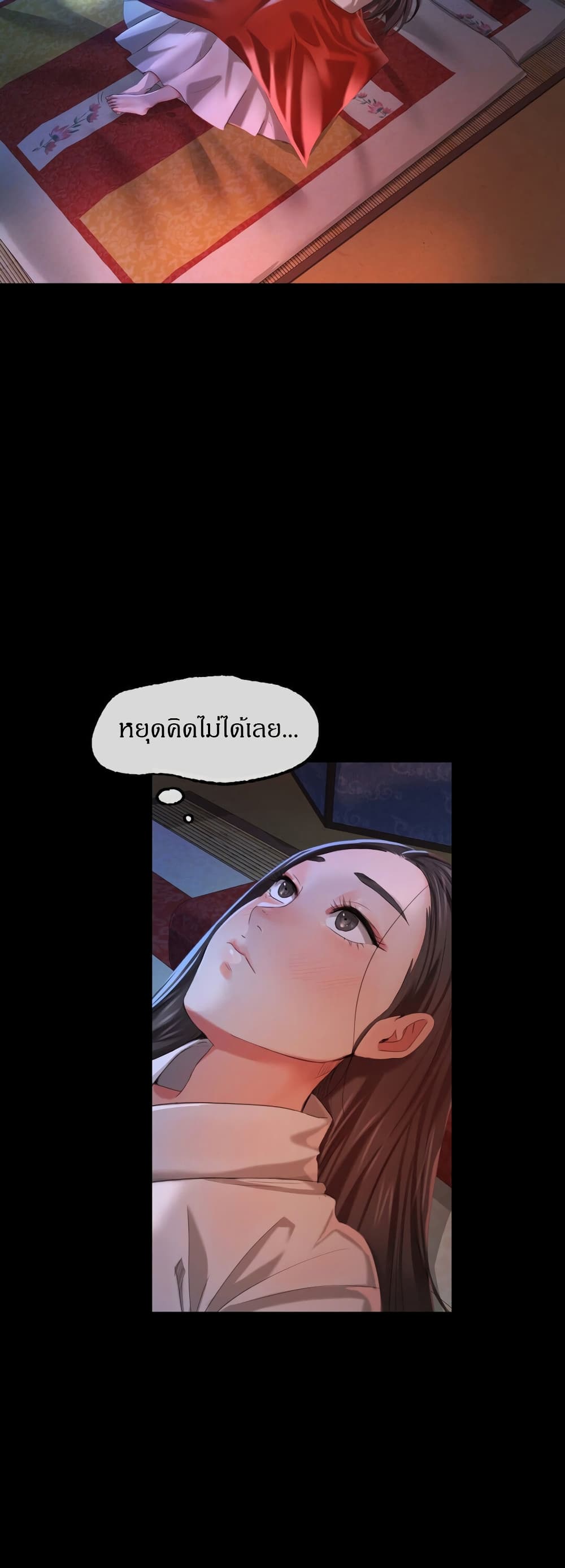 Madam(คุณนาย) ตอนที่ 8 (8)