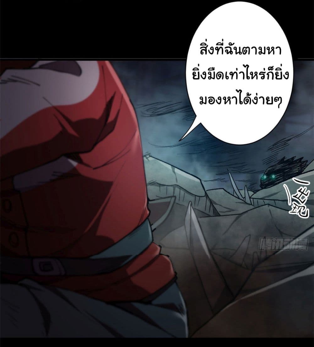 Roulette World ตอนที่ 23 (13)