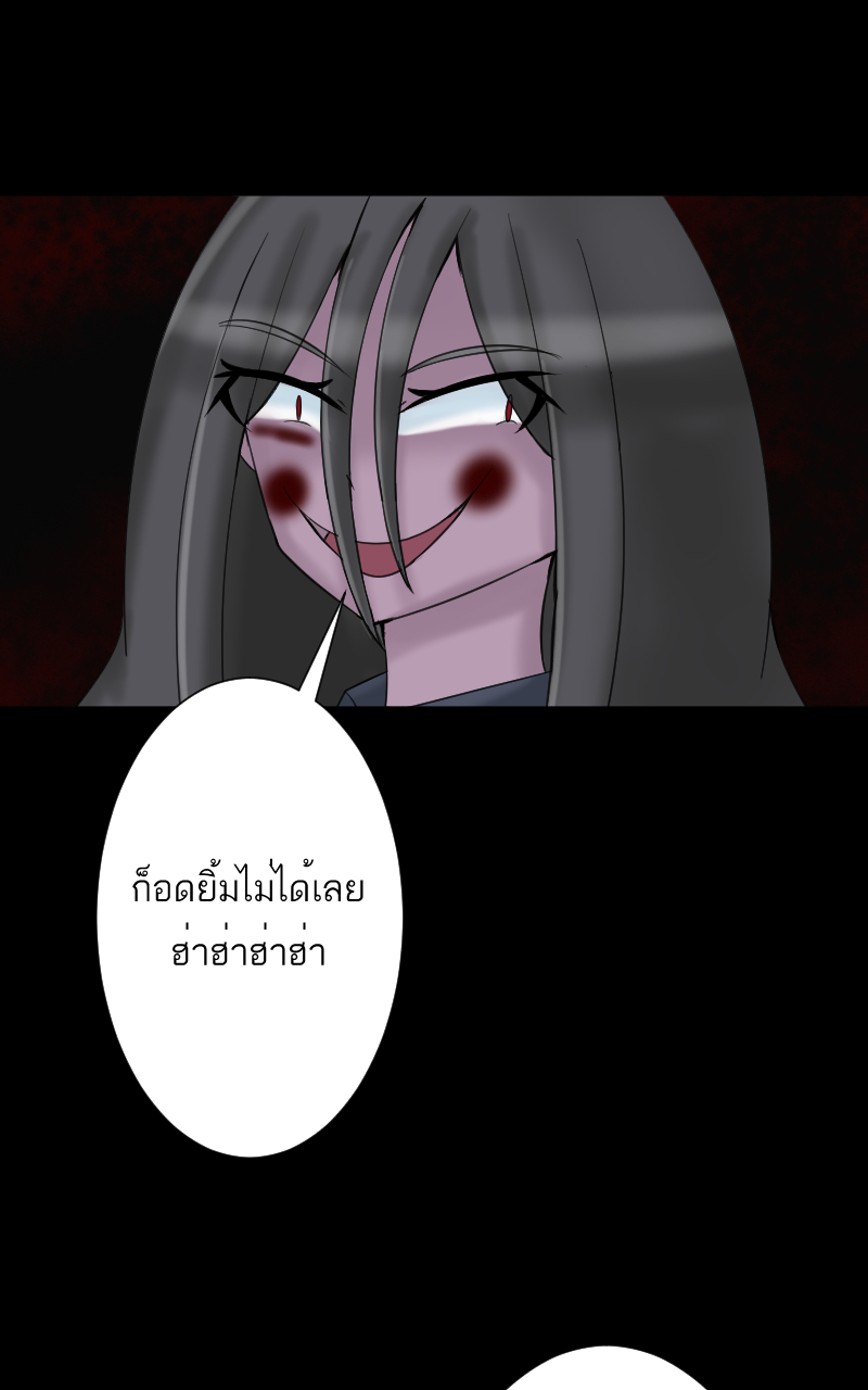 ตอนที่ 10 (11)